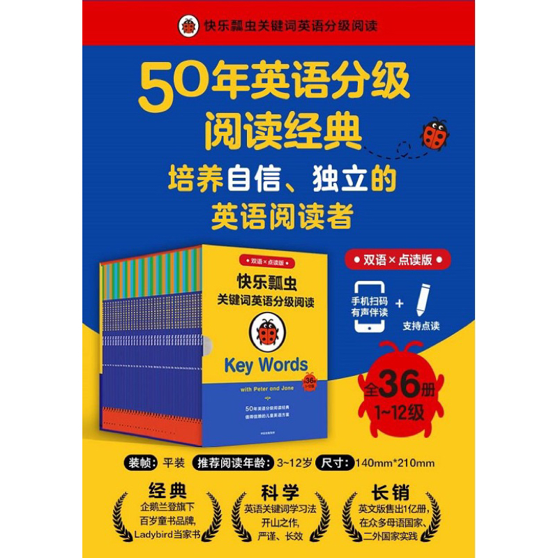 Ladybird Read IT Yourself 50的價格推薦- 2025年12月| 比價比個夠BigGo