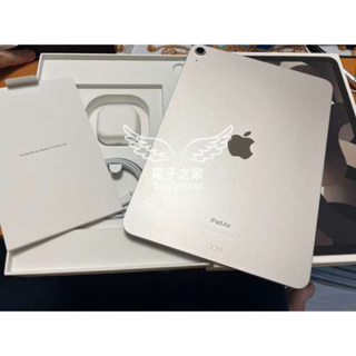 全新未拆 原廠保固 全色 Apple 2022 iPad Air 5 10.9吋/WiFi/64G