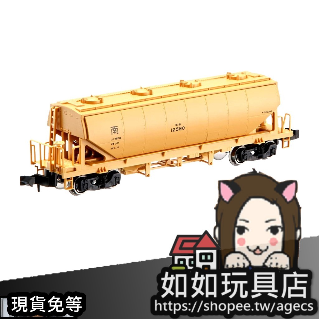 KATO 8016 國鐵貨車 ホキ2200形 穀物漏斗車 N規1/150鐵道微縮微型貨運火車模型