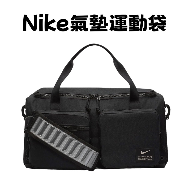 【哈林體育】NIKE 運動袋 健身袋 側肩包 CK2795-010  Nike Utility Power 訓練帆布包