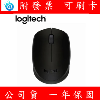附發票 台灣公司貨 Logitech 羅技 B170 無線滑鼠 滑鼠 黑色滑鼠 羅技滑鼠