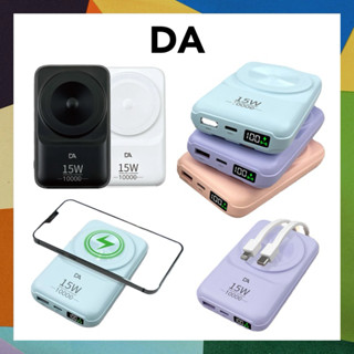 DA 馬卡龍 磁吸無線充10000mAh 自帶線行動電源PD+QC 無線充電 快速充電 自帶線 數字顯示電量