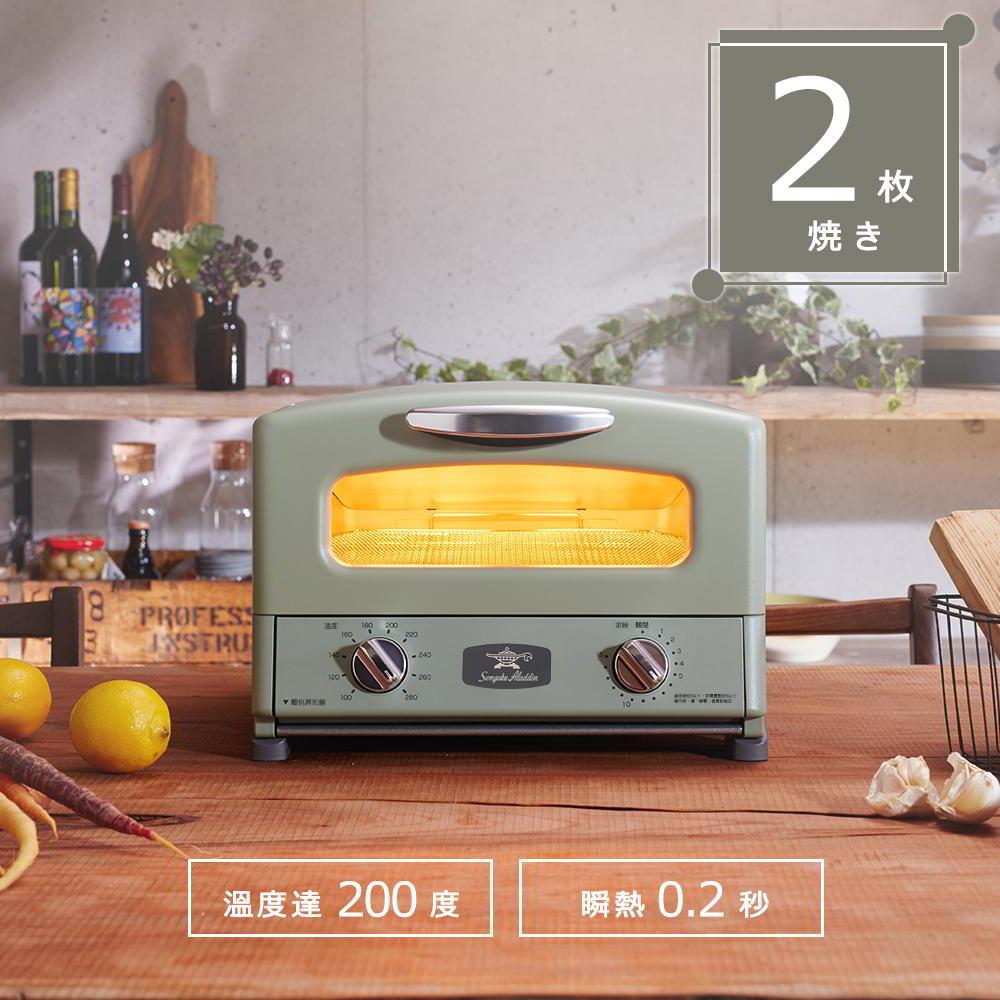 【日本Sengoku Aladdin】千石阿拉丁2枚燒復古多用途烤箱-2色《屋外生活》