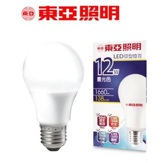 【東亞】LED 3W /5W /8W /10W /12W/13W /16W 球泡燈 LED燈泡 省電燈泡 球泡燈
