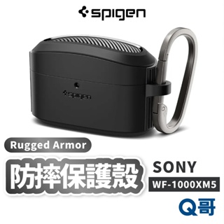 Spigen Sony WF-1000XM5 防摔保護殼 Rugged Armor 耳機殼 防摔殼 保護殼 CH05