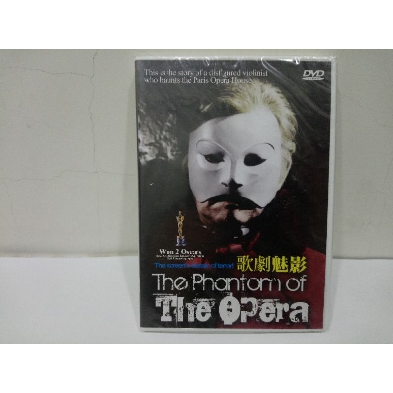 歌劇魅影 正版DVD/全新未拆