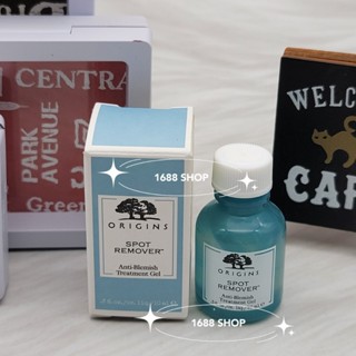 ~24/12 逗點休止符抗痘凝膠 Spot Remover 10ml 1688 SHOP Origins品木宣言 全新