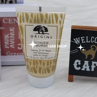 薑味暖暖香氛沐浴乳 30ml 1688 shop 全新 品木宣言 ORIGINS 臺灣專櫃貨 中文標