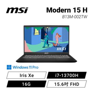 【升級版】MSI Modern 15 H B13M-002TW 微星輕薄商務筆電/i7-13700/W11 Pro/17