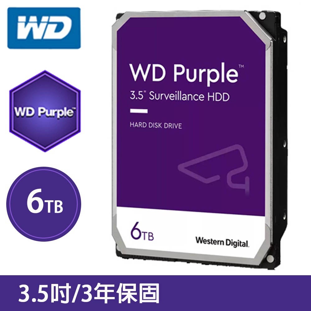 WD 威騰 【新版紫標 】3.5吋 6TB 監控硬碟 (WD64PURZ) 原廠RMA新品 保固到2025.01