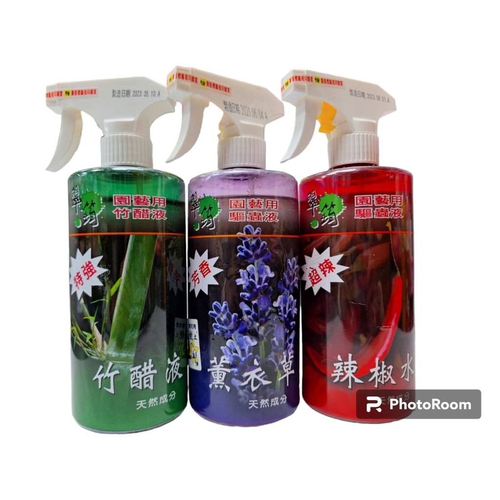 【小品五金百貨】含稅 翠筠 辣椒水 竹醋液 薰衣草500ML 驅蟲 無毒 免稀釋