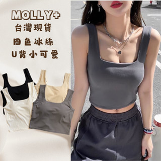 MOLLY+臺灣現貨秒出🆕四色露背方領背心小可愛自帶杯墊短版上衣吊帶背心女內搭純棉打底文胸運動