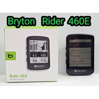 Bryton Rider 460 460E 460D 自行車碼錶 GPS碼表 2.6吋黑白大螢幕導航碼錶 路徑導引