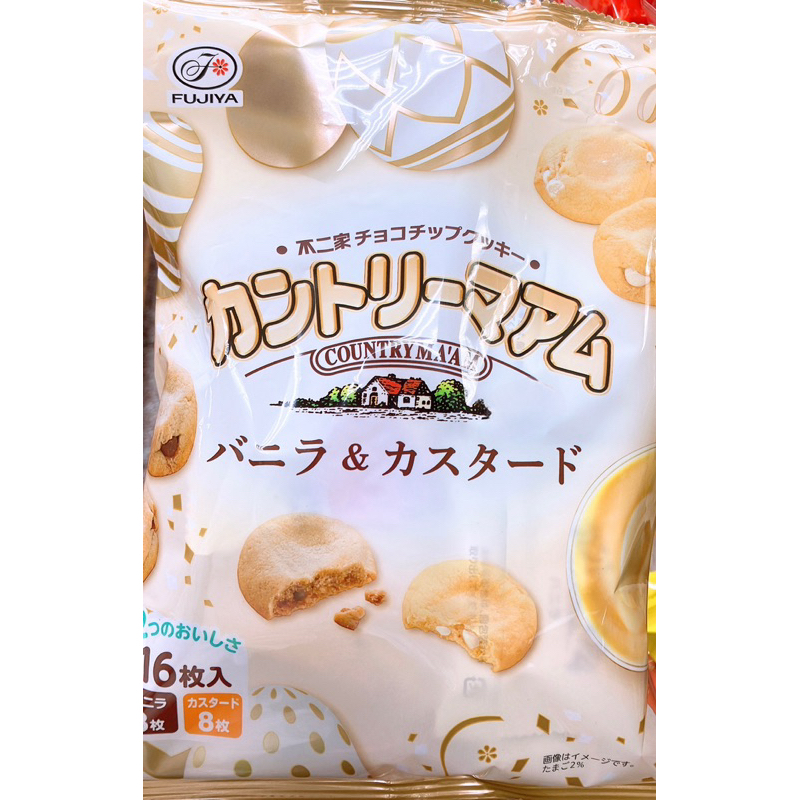 【亞菈小舖】日本零食 不二家 雙味鄉村餅 卡士達香草風味 160g【優】