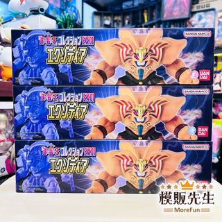 【模販先生】現貨 遊戲王 收藏集 EX01 黑暗大法師 召喚神艾克佐迪亞 盒玩 公仔 (1盒=完整一隻 不用湊5盒!)