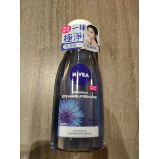 *~蘭華小舖~*妮維雅 極淨深層眼部卸妝液125ml 效期2026後/極淨透亮眼部卸妝液 效期2027.01