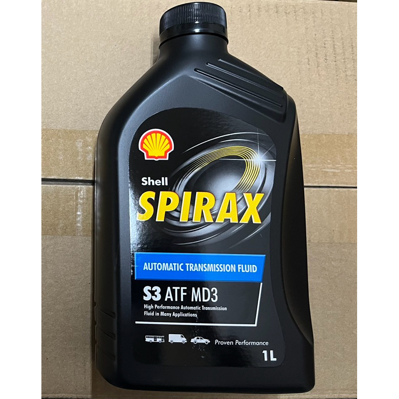 殼牌 自動變速箱油 Shell Spirax S3 ATF MD3 3號變速箱油 Dexron 3