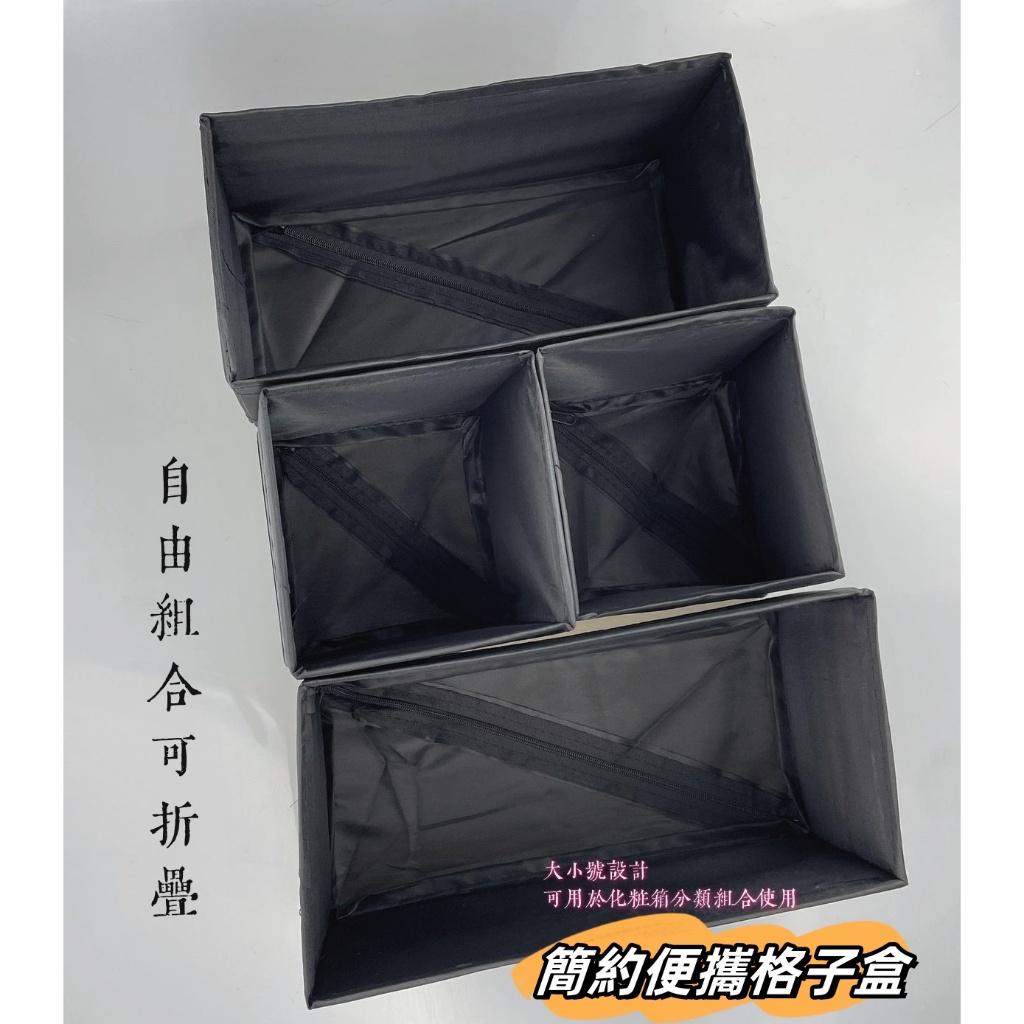 現貨24HR台灣出貨🚚簡約便攜格子盒折疊抽屜式網紗收納盒斜紋布透氣衣櫃衣物抽屜式內衣收納箱