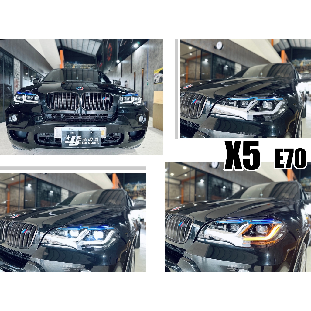 小亞車燈＊全新 BMW 寶馬 E70 X5 08-10 年 黑框 雙L 藍眉 全LED 四魚眼 大燈 頭燈