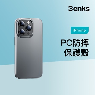 Benks 本色PC防摔保護殼 iPhone 15 14 Pro Max Plus 防摔殼 手機殼 黑色 灰色