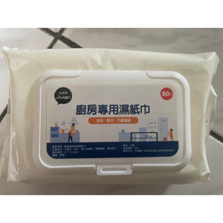 🍀MCC SHOP🍀廚房專用濕紙巾80抽