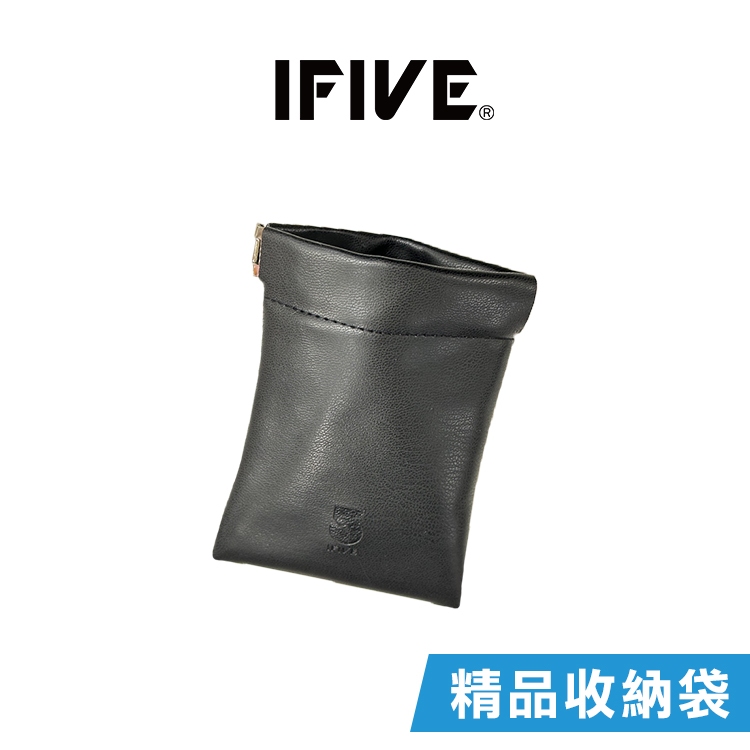 【IFIVE】耳機專用收納袋 商品收納袋 萬用收納袋