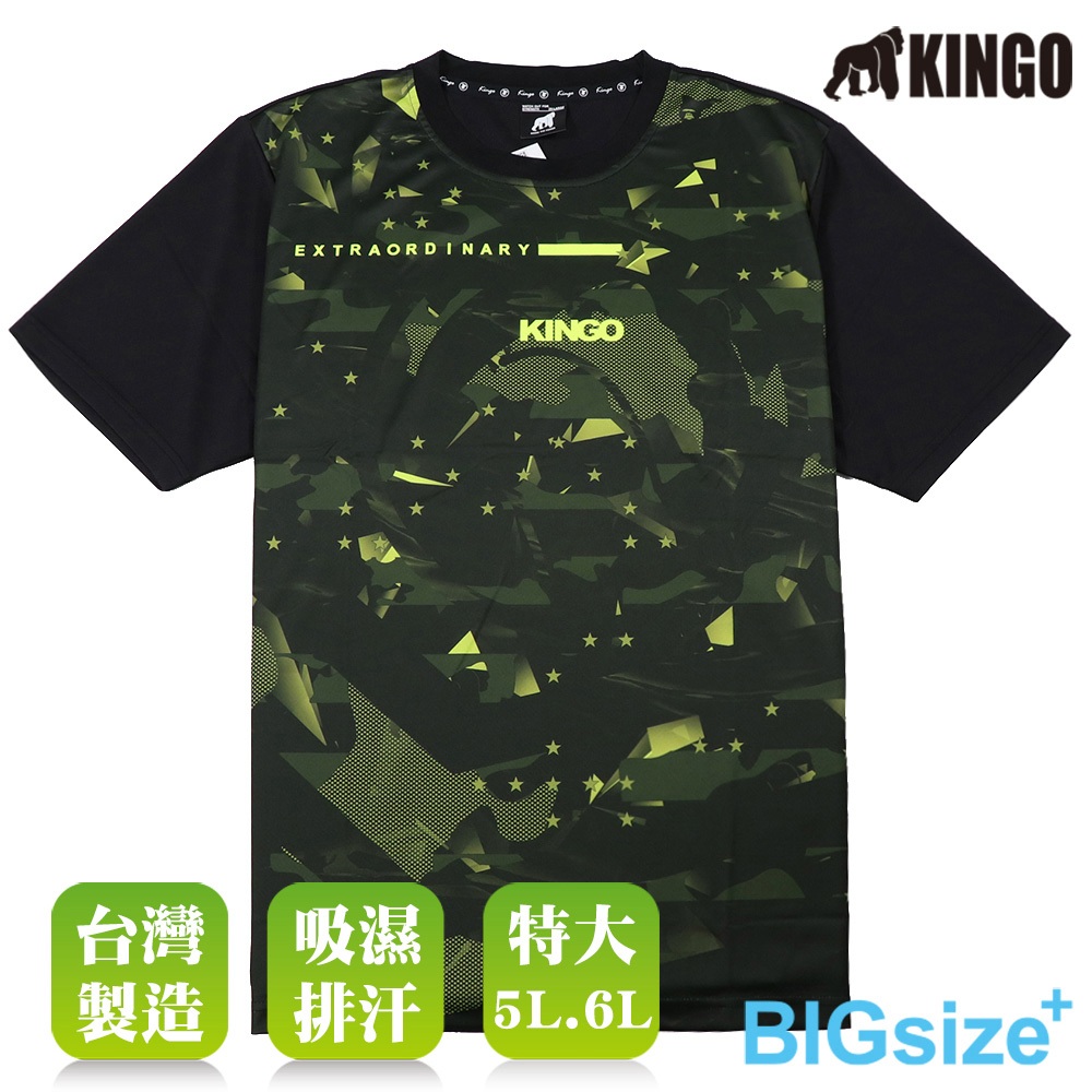 KINGO-超大尺碼-男款 圓領 排汗衫-黃-415601