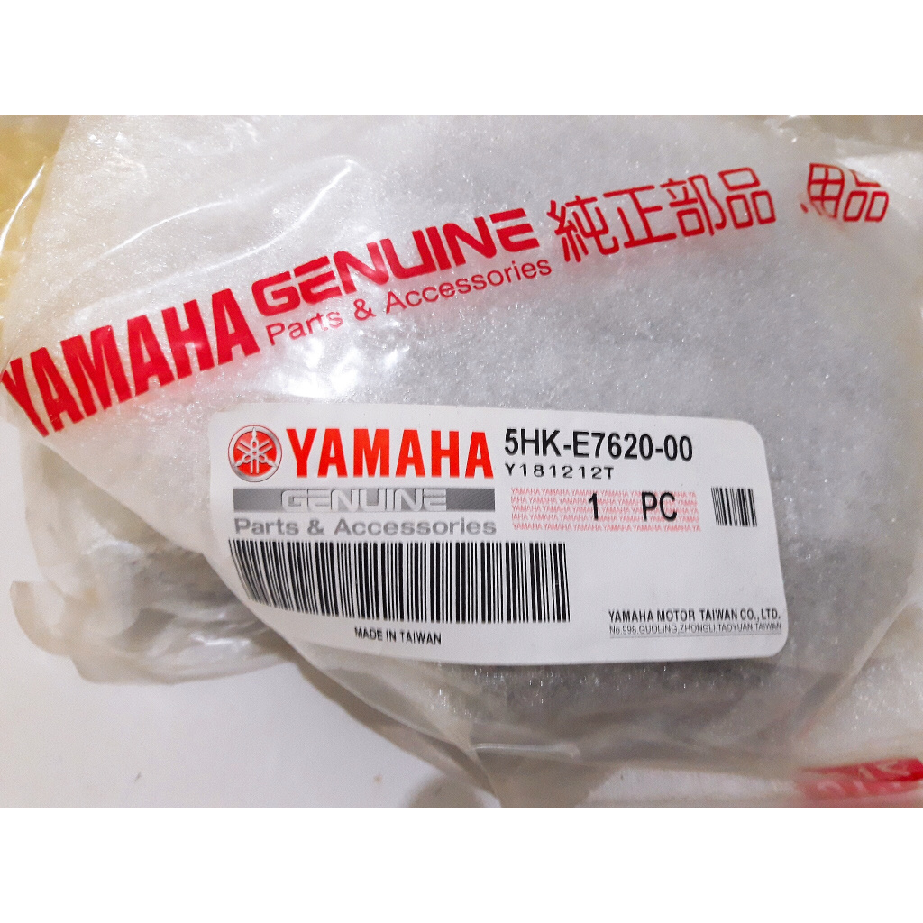 YAMAHA RS RSZ CUXI SF RS ZERO 原廠 普利盤 風葉盤 壓版 滑件 套管 油封