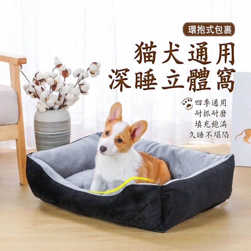 台灣出貨 寵物床墊 寵物睡墊 寵物窩 寵物床 狗窩 狗床 狗睡床 狗睡窩 狗狗床墊 狗床墊 狗狗床 狗墊 寵物墊 狗狗墊