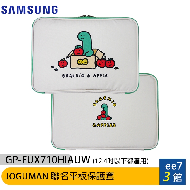 SAMSUNG JOGUMAN 聯名平板保護套-適用Galaxy Tab S9/S9+ [ee7-3]