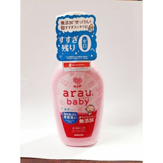 現貨 SARAYA Arau Baby 奶瓶清潔皂液500ml