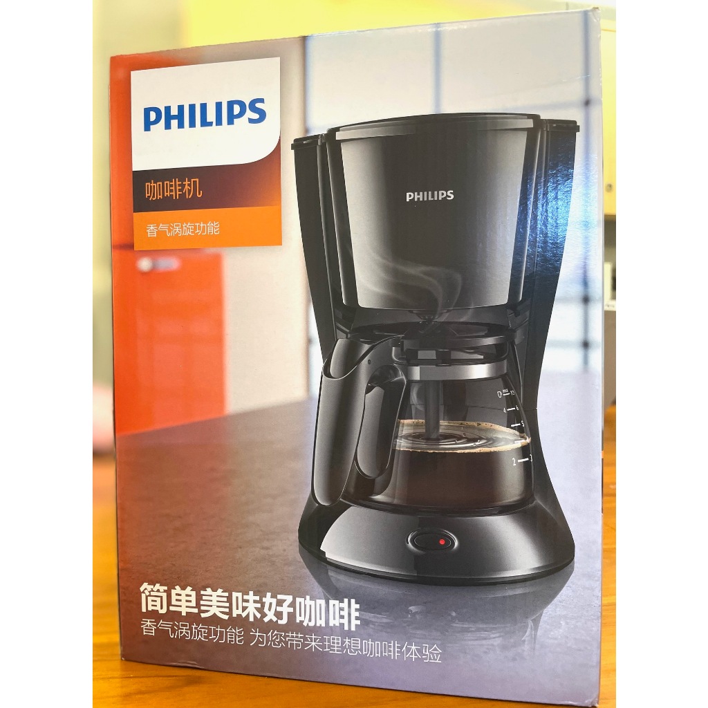 飛利浦滴濾式美式咖啡機(HD7432)  全新公司貨