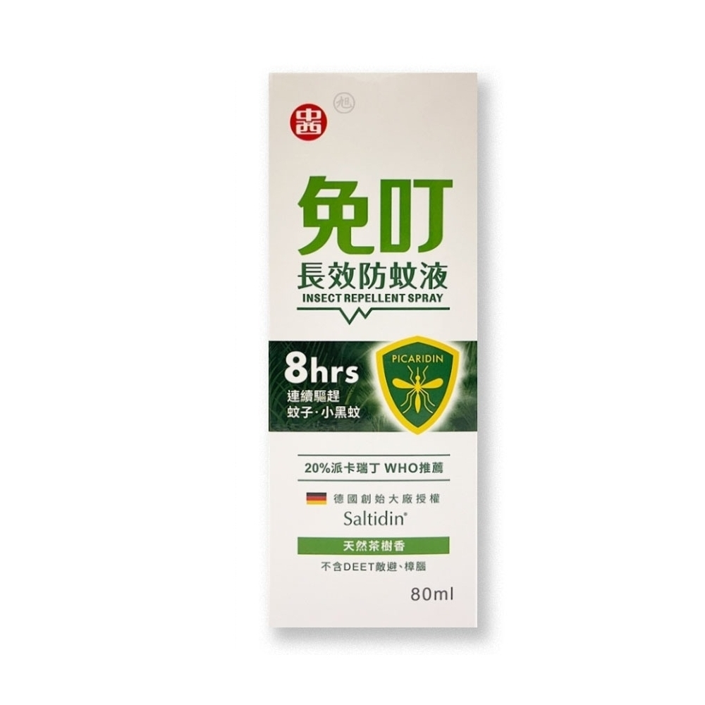 【免叮】派卡瑞丁 長效防蚊液 80ML/瓶