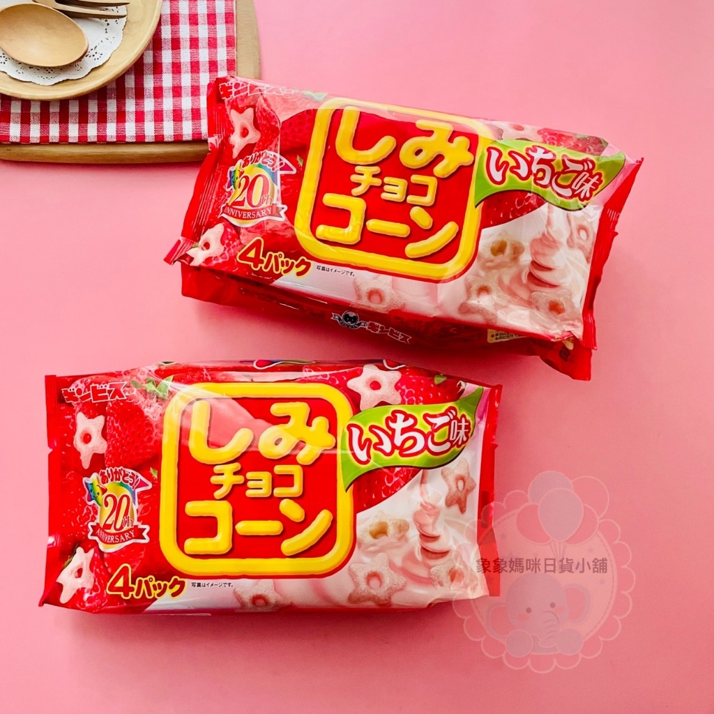 【象象媽咪】日本Ginbis 金必氏星星草莓餅乾  草莓星星形狀餅乾 草莓餅乾 日本零食
