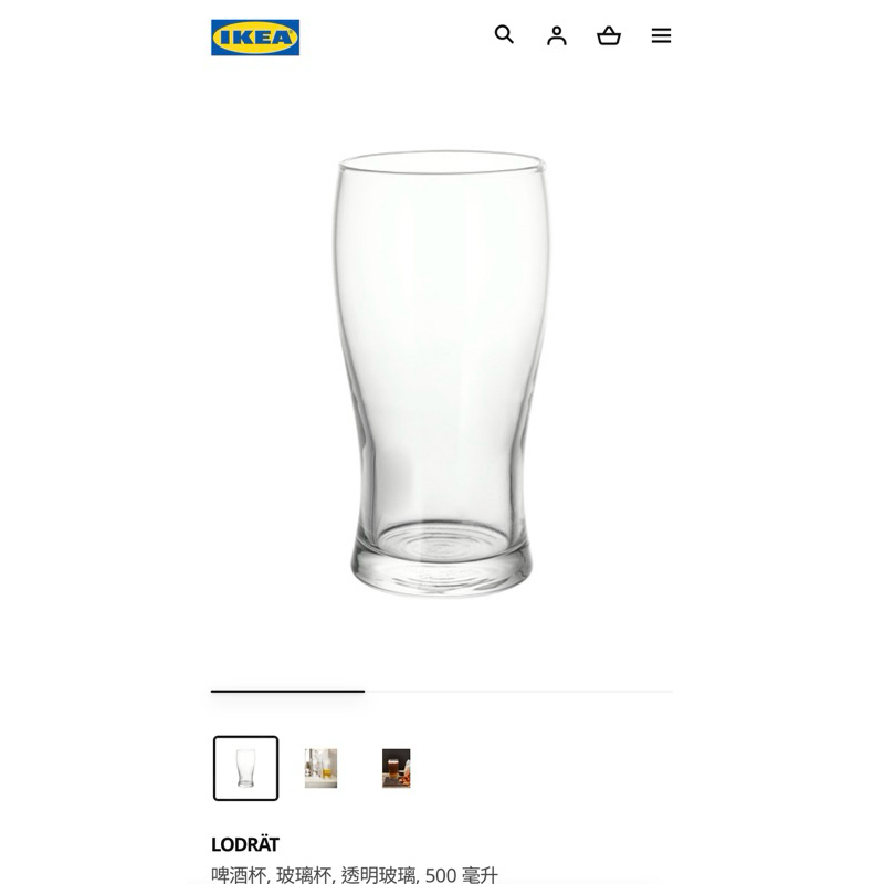 IKEA 500毫升 玻璃杯 啤酒杯 果汁杯 造型杯 透明杯