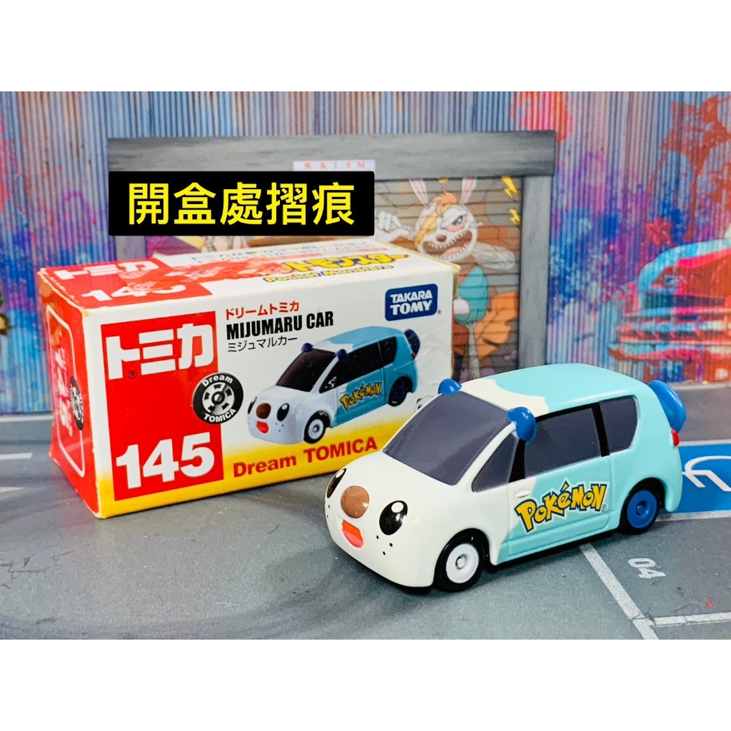 ★TOMICA-B02-盒損品-No.145 寶可夢水水獺K-CAR