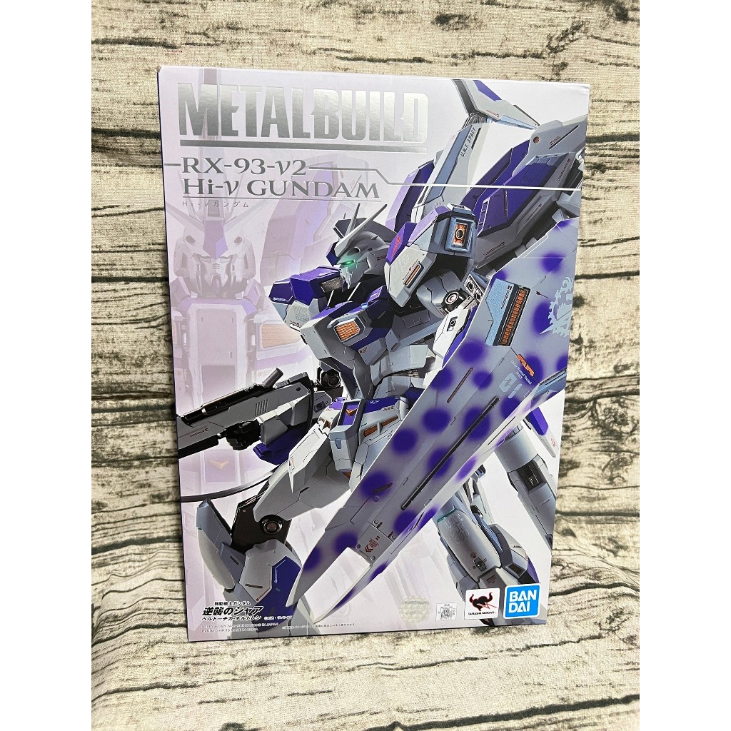 萬代 METAL BUILD 海牛 Hi-ν鋼彈 HI-NU BANDAI MB 合金完成品