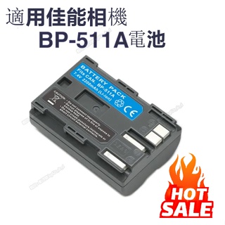 【超大容量 2年質保】適用佳 能BP-511A單反相機電池5D 10D 20D 30D 40D 50D 300D G5