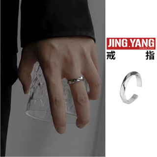 不規則造型戒指《J.Y》開口可調節 簡約高級感 冷淡風 男戒指 女戒指 情侶戒指 飾品 潮流 型男 百搭