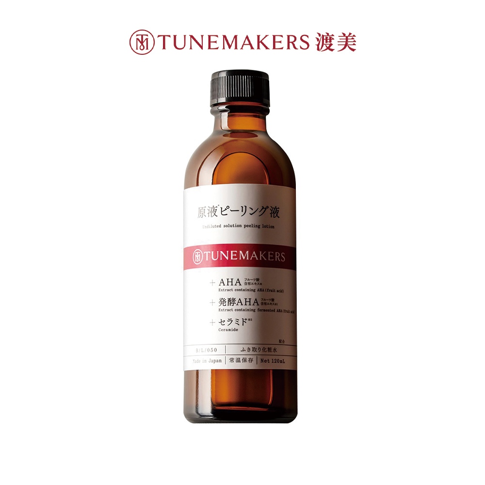 【Tunemakers】AHA原液角質對策水120ml