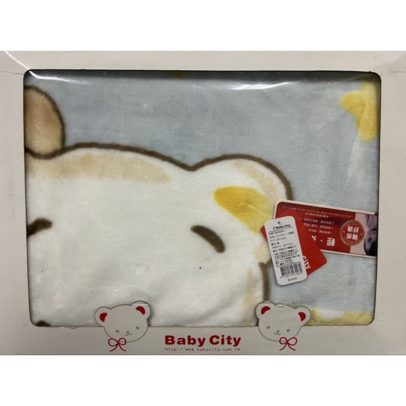 baby city專櫃品牌 兒童保暖被 嬰兒毯 (全新未拆）（盒損，盒子有黃點）