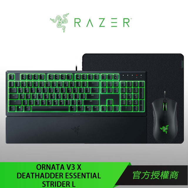 RAZER 品牌週限定組合 雨林狼蛛 V3 X 中文 電競鍵盤 / 煉獄蝰蛇 標準版 電競滑鼠 / 凌甲蟲L 滑鼠墊