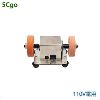 5Cgo【批發】砂輪磨刀機小型家用台磨電機diy微型拋光電動沙輪磨片磨石打磨110V 含稅代購t754210024067