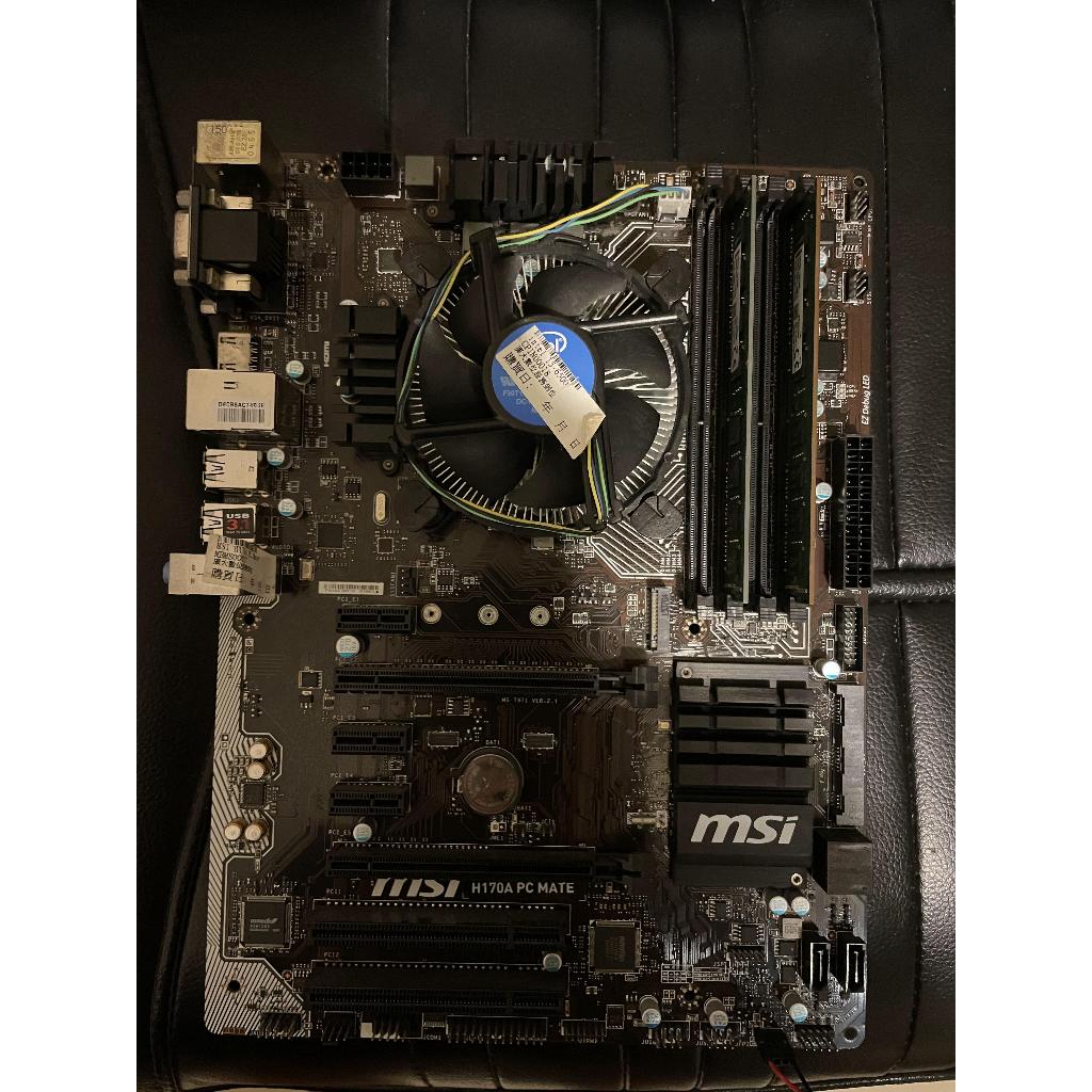 (半套電腦)I5 6500 + MSI H170 + DDR4 2133 8Gx2