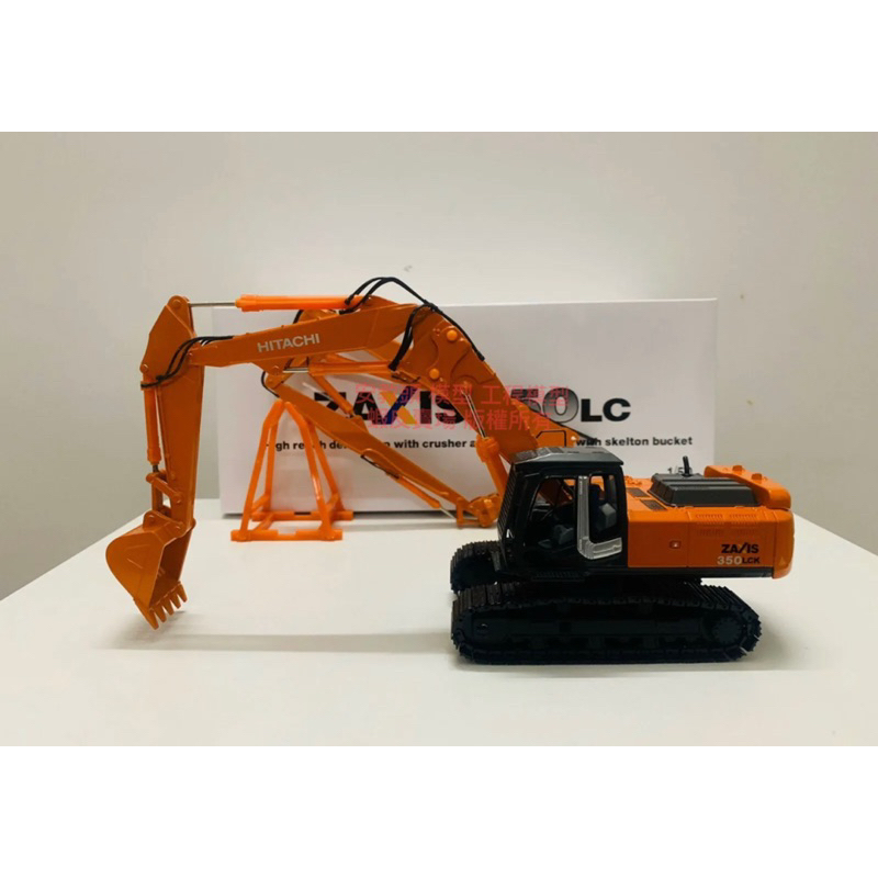 ミニカー 1/50 HITACHI ZX350LC 付け替えアタッチメント付き ミニカー 1/50 HITACHI ZX350LC 付け替えアタッチメント付き 1/50
