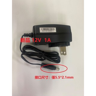 庫存新品 AC ADAPTER 12V 1A 電源供應器/變壓器PA1015-2I