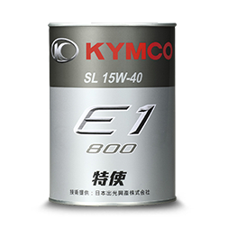 滿額免運 ❁KS❁ 光陽 KYMCO 原廠 機油 15W/40 0.8L E1-800
