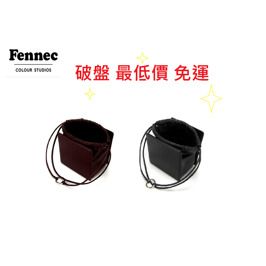 Fennec TOAST BAG 限時限量優惠【現貨】【福利品】