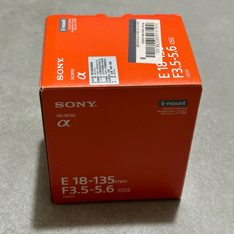 Sony E 18-135mm F3.5-5.6 OSS 公司貨 盒裝 二手 美品