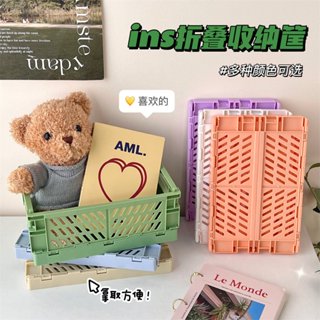 簡約ins可折疊塑膠收納盒 摺疊收納籃 桌面收納籃 多功能折疊收納籃 儲物盒 收納箱 置物籃 收納籃 摺疊 整理箱 大號